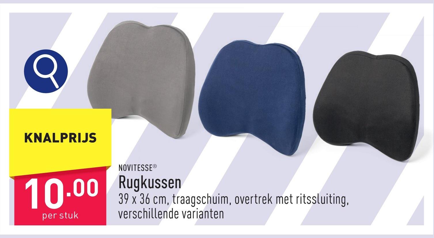 Rugkussen polyester/elastaan*, binnenkussen: polyurethaan, traagschuim, 39 x 36 cm, overtrek met ritssluiting, keuze uit verschillende varianten, OEKO-TEX®-gecertificeerd
