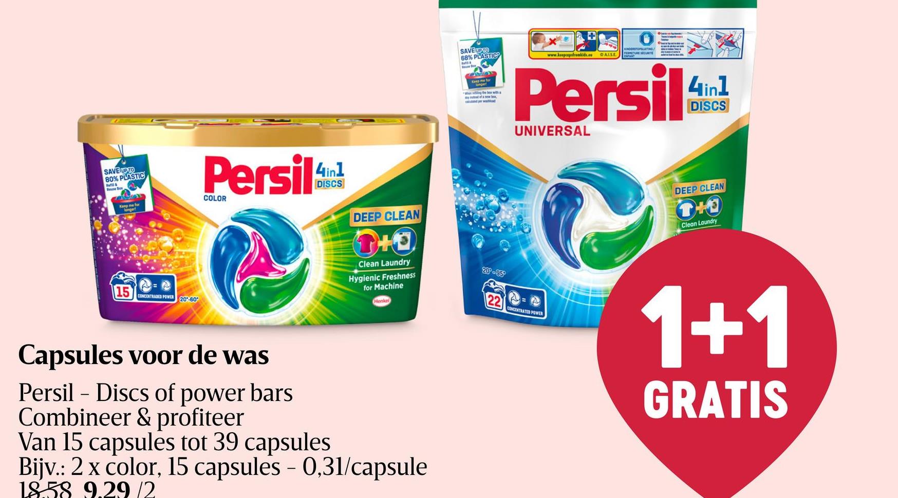 Powerbars | Universal in een duurzamere en compactere verpakking voor een schonere wereld. Persil Power Bars garandeert de bewezen kwaliteit van Persil wasmiddelen