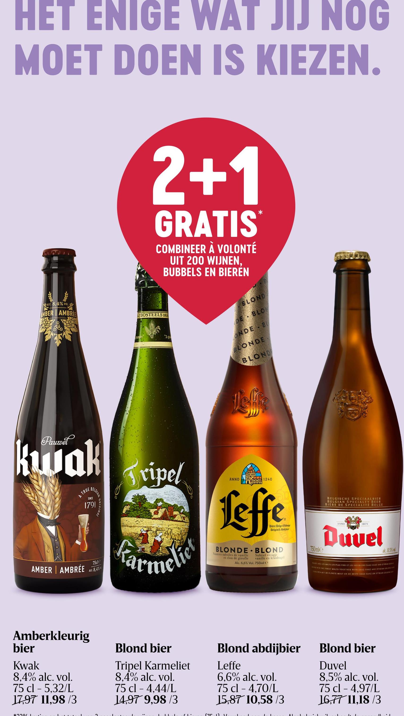 Abdijbier | Blond | 6,6% alc | Fles Leffe Blond is een authentiek, blond abdijbier met een subtiele, bittere toets. Het is verfijnd, maar vol karakter. Leffe Blond is het degustatiebier bij uitstek: het geeft een unieke smaak aan eenvoudige gerechten en vergezelt uw maaltijd perfect.