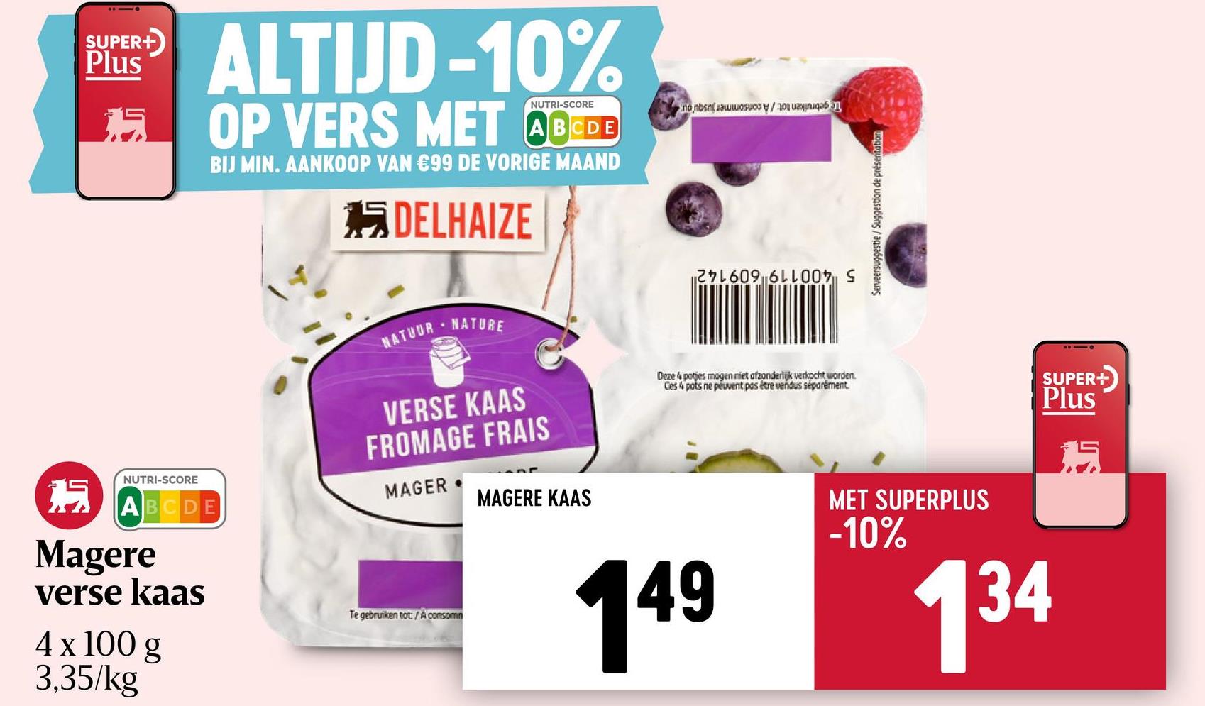 Verse kaas | Mager Verse kaas met 0,1% vet.