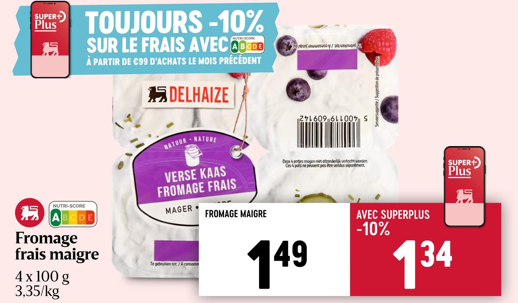 Fromage frais | Maigre Fromage frais avec 0,1% de matières grasses.