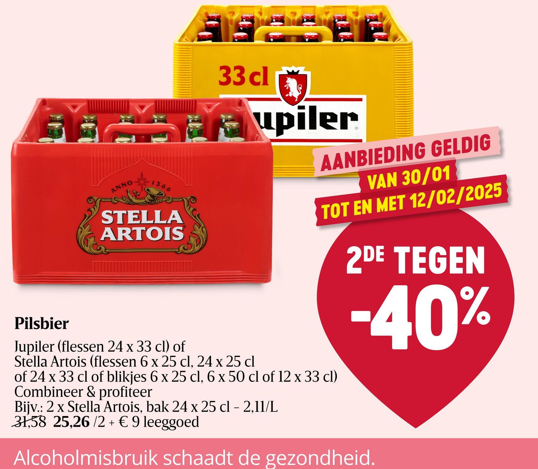 Blond Bier | Pils | 5,2% Alc. | Bak Stella Artois heeft een rijke geschiedenis die teruggaat tot 1366 in Leuven. Met meer dan 600 jaar Belgische brouwexpertise levert het een prachtig gebalanceerde pils. Smaakvol en verfrissend, gebrouwen om van te genieten. Van verfijnde ingrediënten tot het negenstappen- uitschenkritueel.