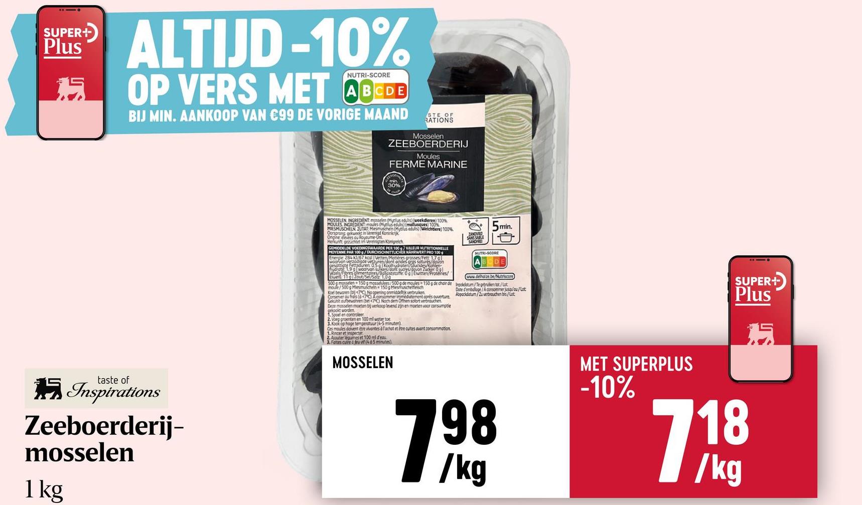 Zeeboerderij Mosselen | TOI Onze Zeeboerderij mosselen zijn extra mals en romig. Ze groeien snel en ver uit de kust, op een zonnige plek met veel voeding in het water. Zo ontwikkelen ze zich tot mosselen van minstens 340 gram per kilo, vrij van zand en krabbetjes.