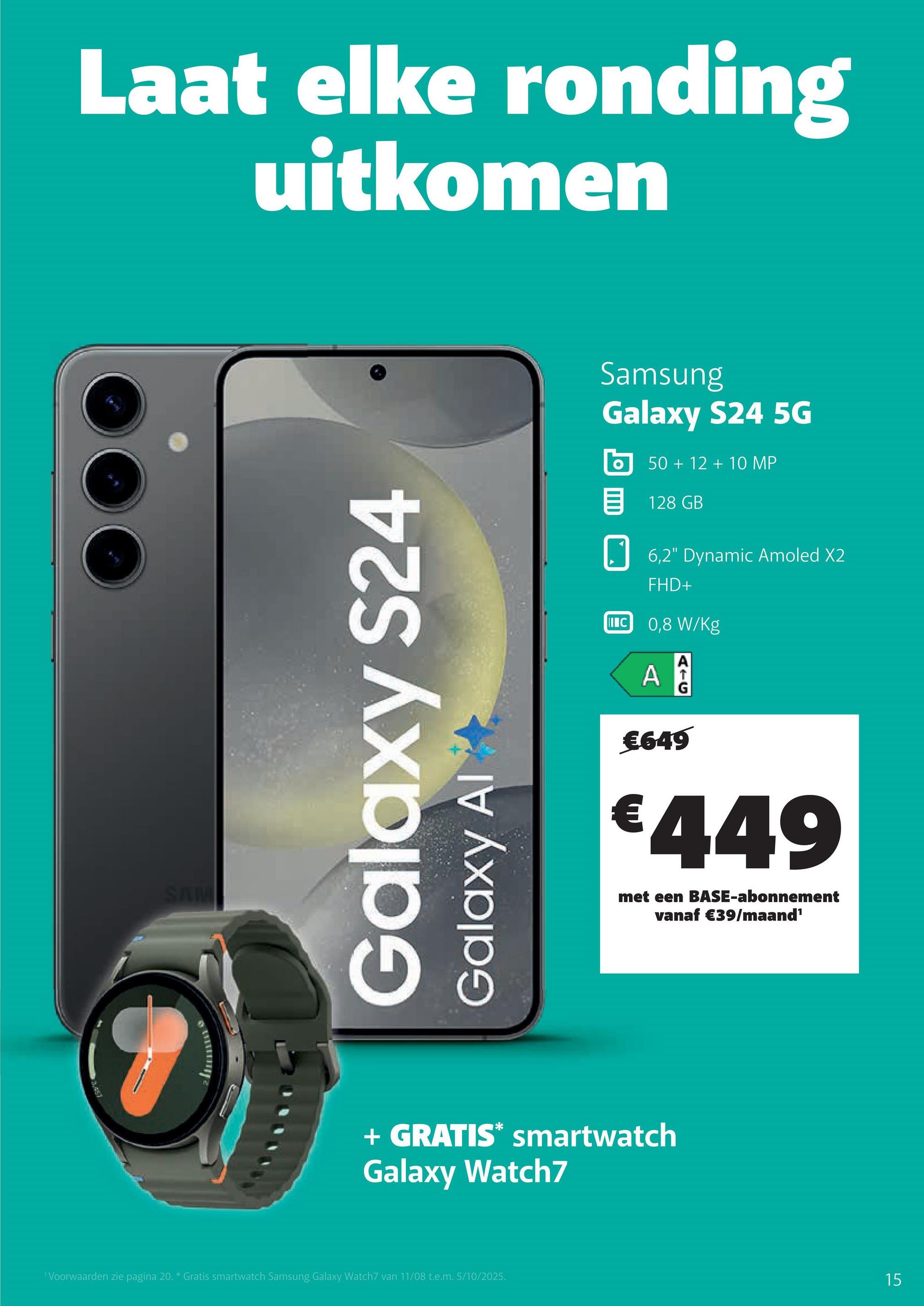 Samsung Galaxy S24 5G
