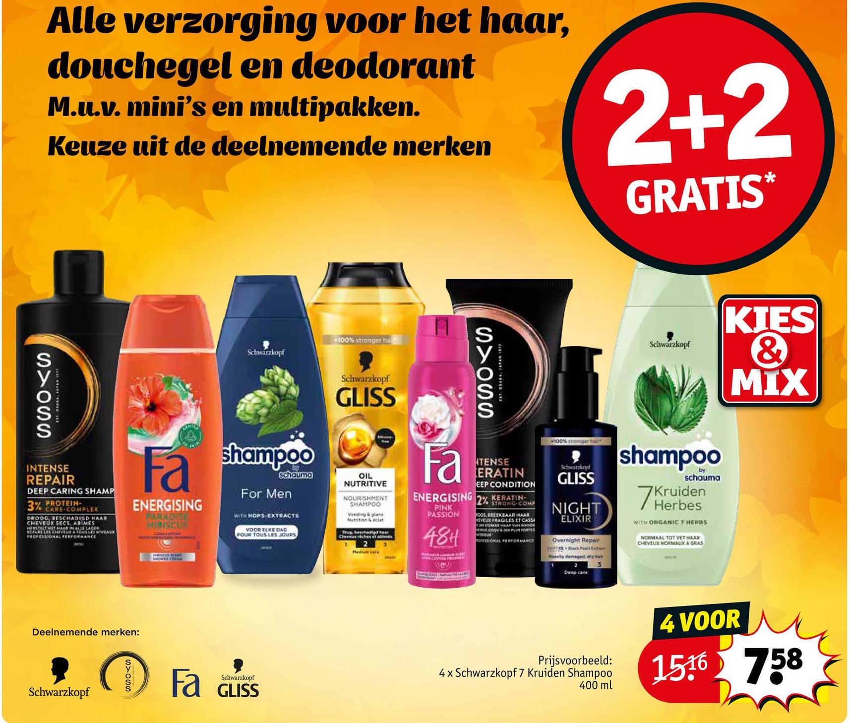 4 x Schwarzkopf 7 Kruiden Shampoo 400 ml
