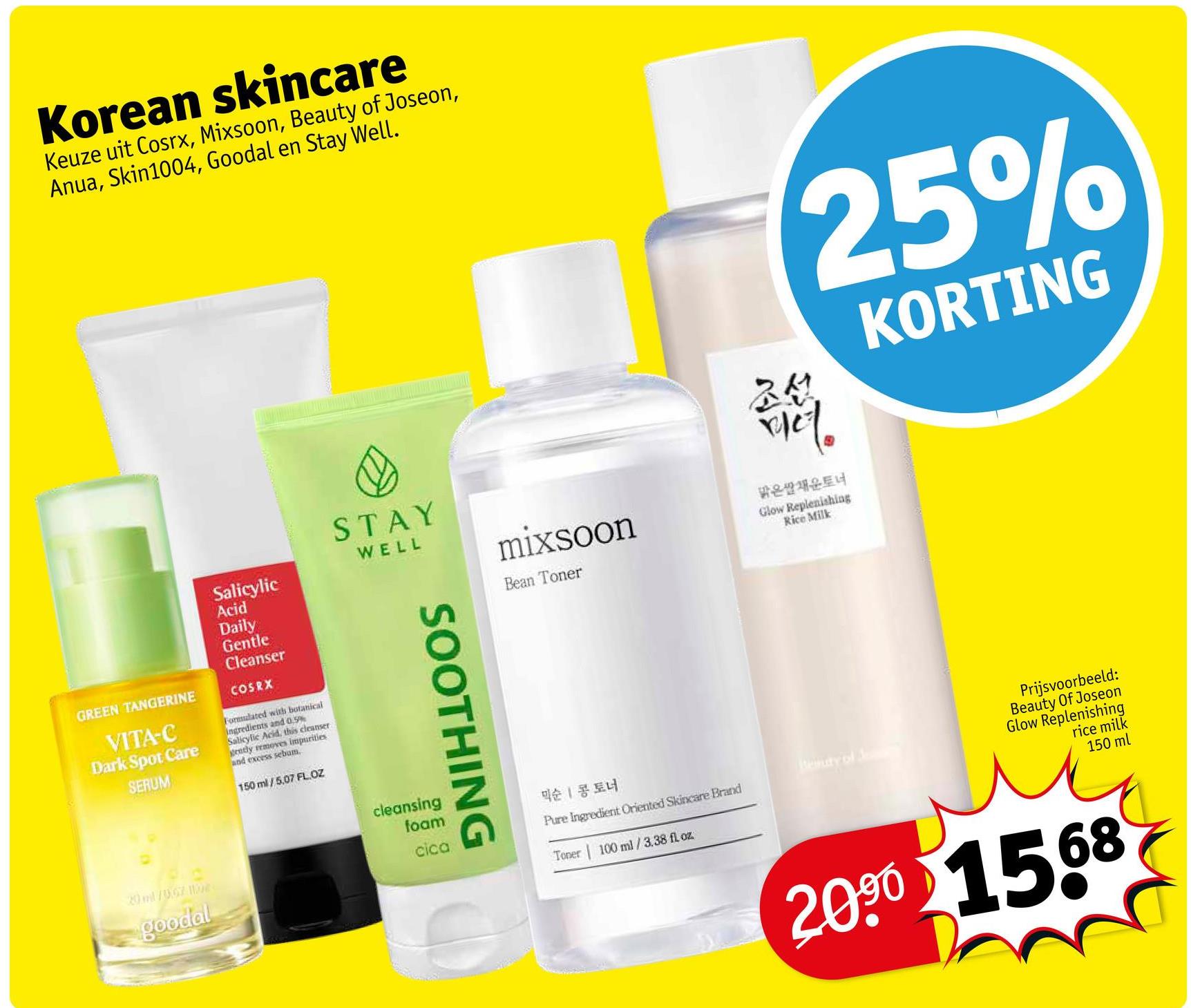 Beauty Of Joseon Glow Replenishing rice milk