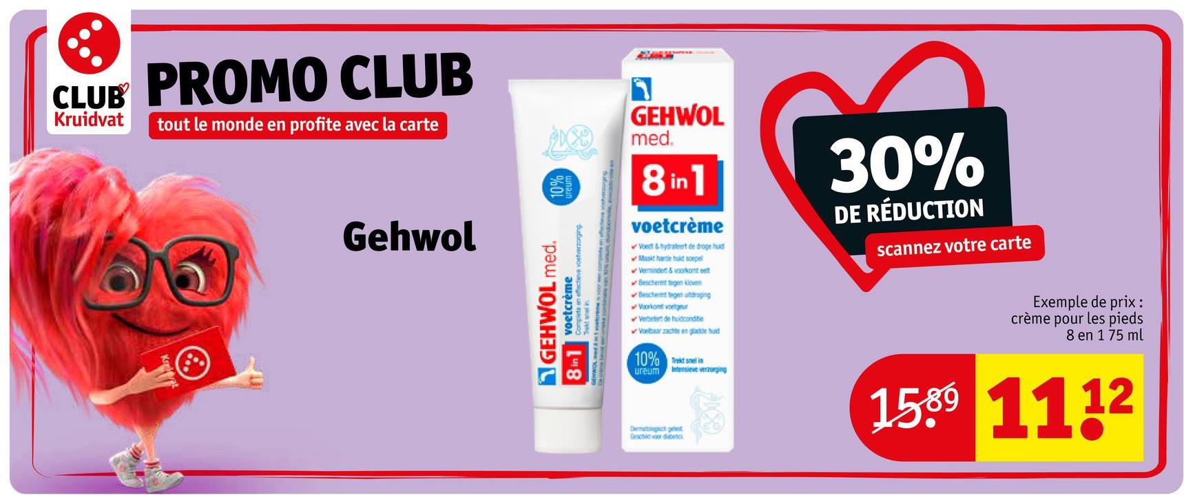 Gehwol